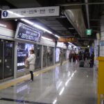 By en:User:Marcopolis - en:file:Seoulsub027.jpg, Public Domain, https://commons.wikimedia.org/w/index.php?curid=12434583